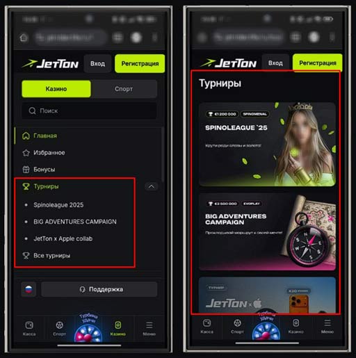 Турниры в JetTon Games Casino